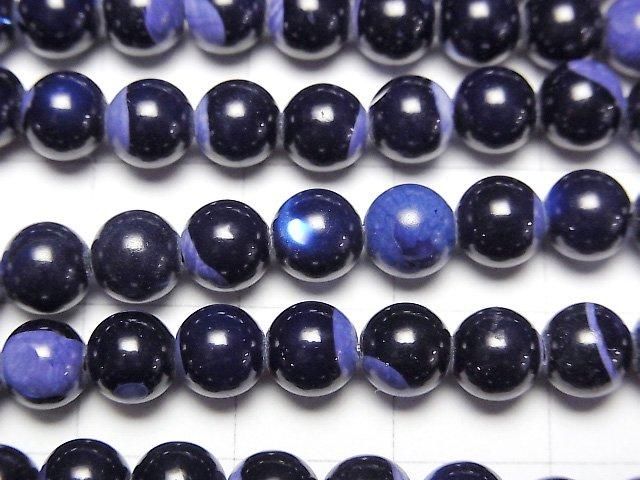 Mother of Pearl (MOP) Blue Round 6mm 1-strand beads (approx. 15 inches/38 cm)
