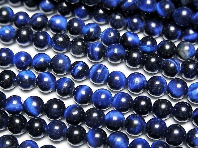 藍虎眼石 AAA 圓珠 4.5mm 1串 (約15英吋/37公分)