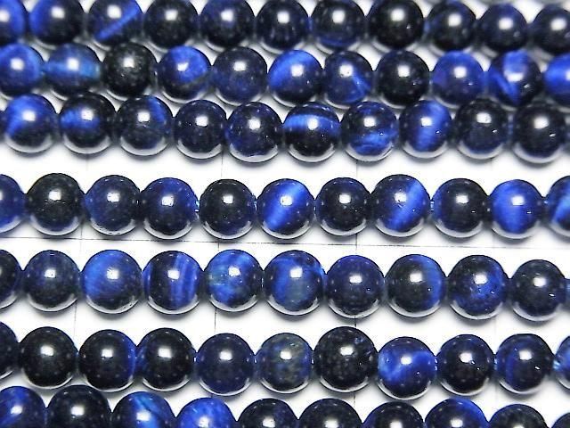藍虎眼石 AAA 圓珠 4.5mm 1串 (約15英吋/37公分)