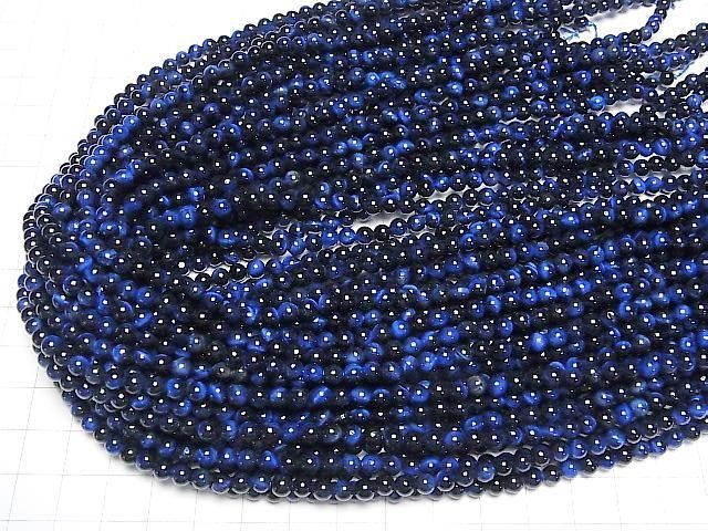 藍虎眼石 AAA 圓珠 4.5mm 1串 (約15英吋/37公分)
