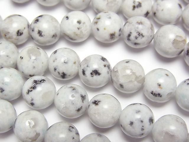 芝麻碧玉 圓珠 8mm 一串 (約15英吋/36公分)