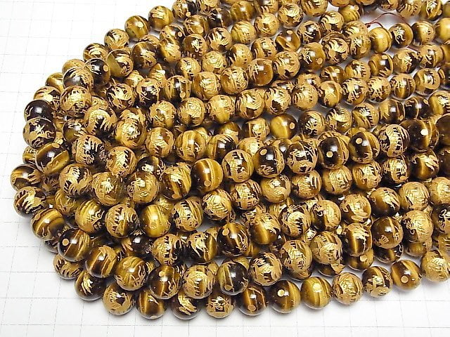 Gold Drache (Vier Göttliche Bestien) Schnitzerei! Gelber Tigerauge AAA Rund 10, 12, 14, 16 mm 1/4 oder 1Strang