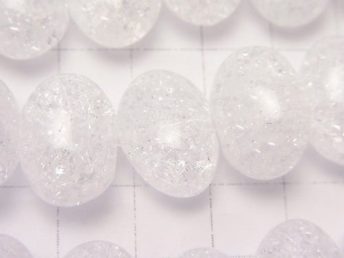 Cracked Crystal Nugget 16x12x8mm half or 1strand beads (aprx.15inch/38cm)