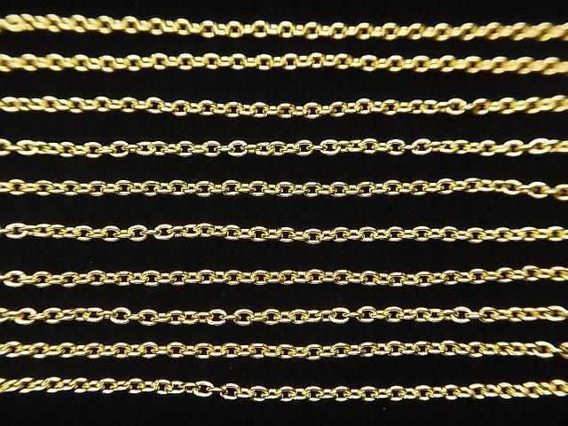 Silver 925 Cable Chain 1.1mm 18KGP 10cm