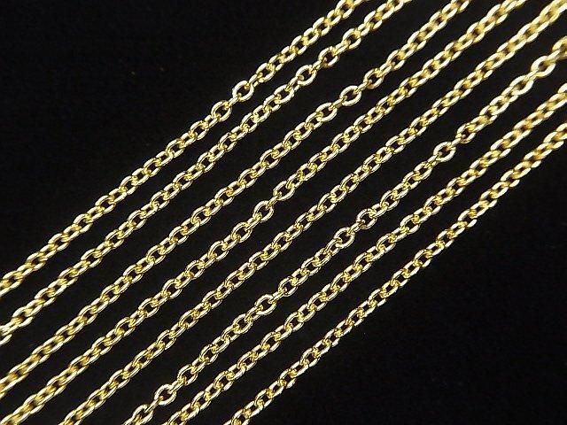 Silver 925 Cable Chain 1.3mm 18KGP 10cm