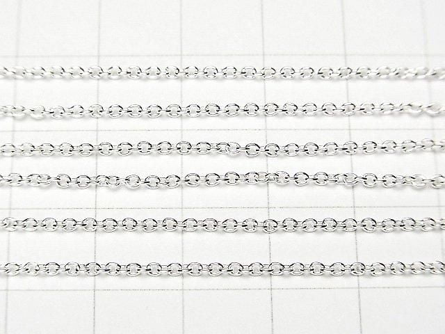 Silver 925 Cable Chain 1.5mm, Pure Silver Finish, 10cm