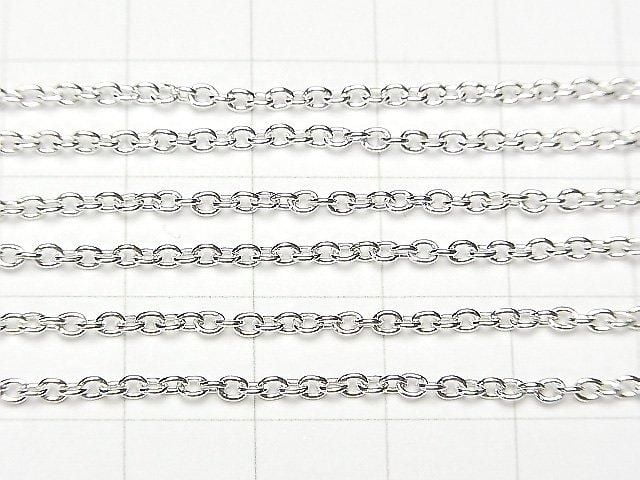 Silver 925 Cable Chain 2.0mm, Pure Silver Finish, 10cm