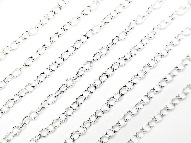 Silver 925 Long Cable Chain, 1.8mm, Pure Silver Finish, 10cm