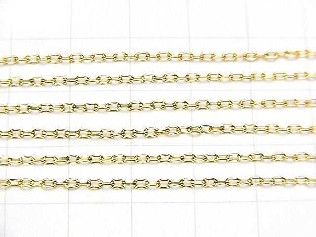 Chaîne câble longue 14 carats laminé or 1,6mm 10cm