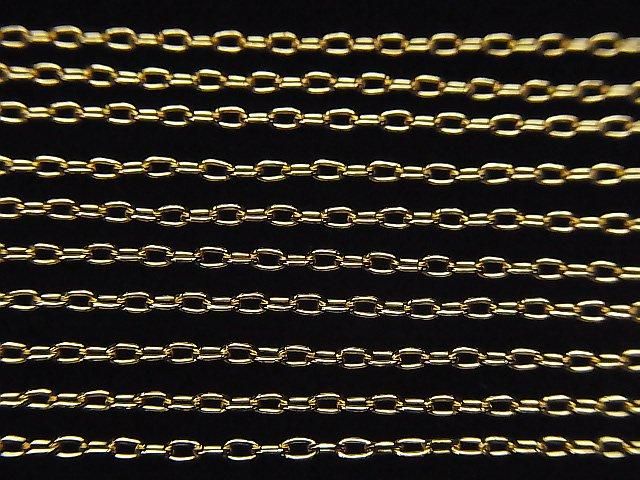 Chaîne câble longue 14 carats laminé or 1,6mm 10cm