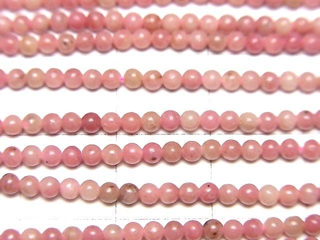 Siliceous Schist AA+ Round 2mm 1strand beads (aprx.15inch/37cm)