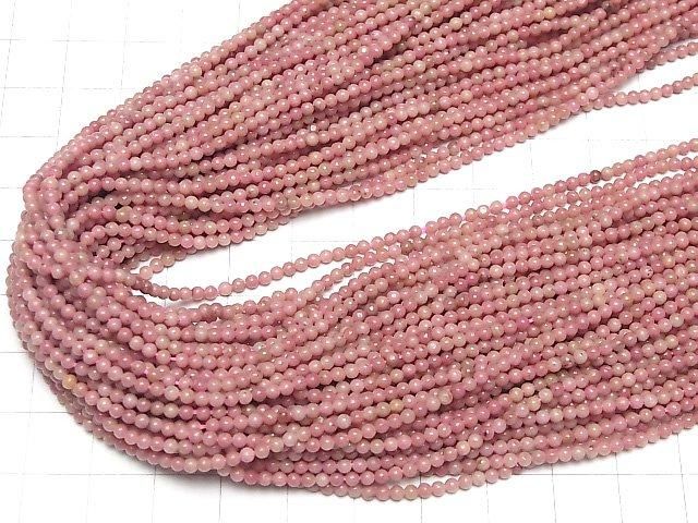 Siliceous Schist AA+ Round 2mm 1strand beads (aprx.15inch/37cm)