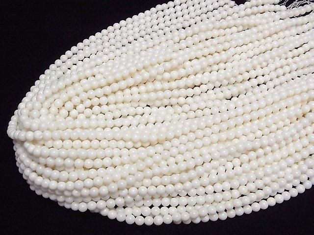 Weiße Koralle Rund 5mm 1 Strang Perlen (ca. 15 Zoll / 38 cm)