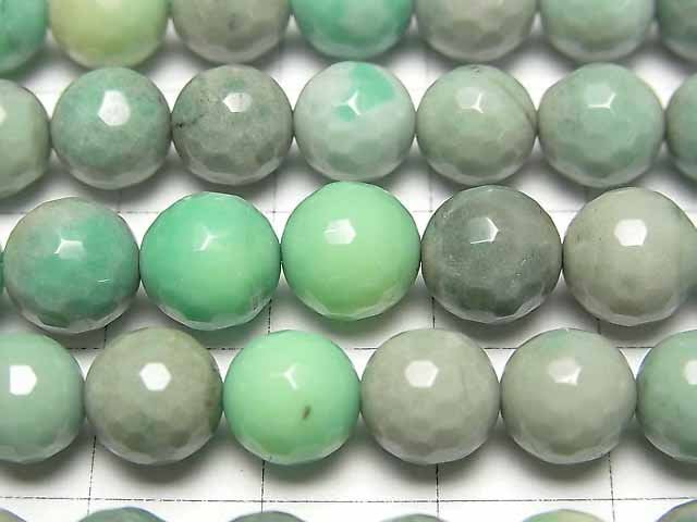 Natürlicher grüner Chalcedon 128 facettierte Runde 8 mm 1Strang Perlen (ca. 15Zoll / 38cm)