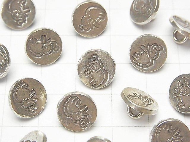 Karen Silver Elephant Pattern Coin Charm (Concho) 10x10x6mm 1pc