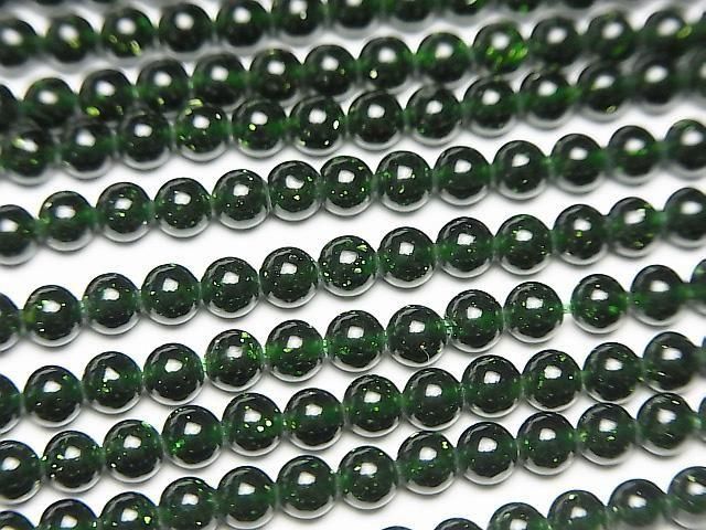 Grüner Goldstein Runde 3 mm 1 Strang Perlen (ca. 15 Zoll / 38 cm)