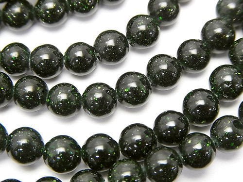 Golden Sand Stone, Round Synthetic & Glass Beads