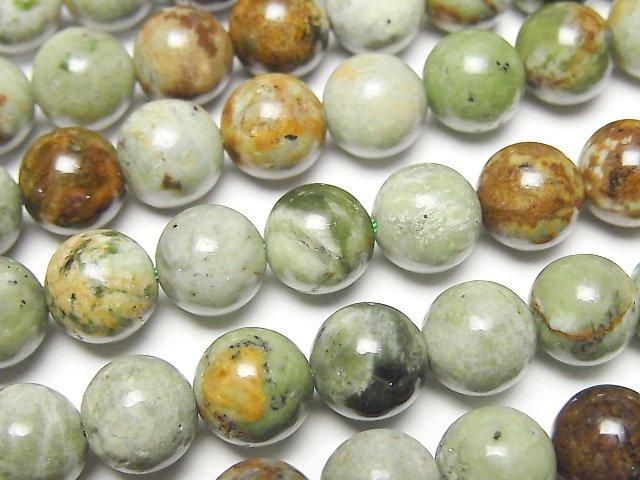 綠蛋白石圓珠 8mm 半串或一串 (約15英吋/36公分)