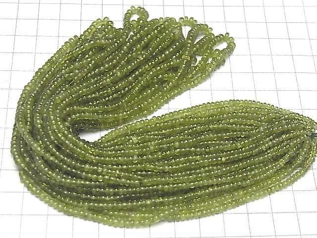 高品質符山石 AAA 圓珠半串或一串珠子(約 15 英寸/37 公分)