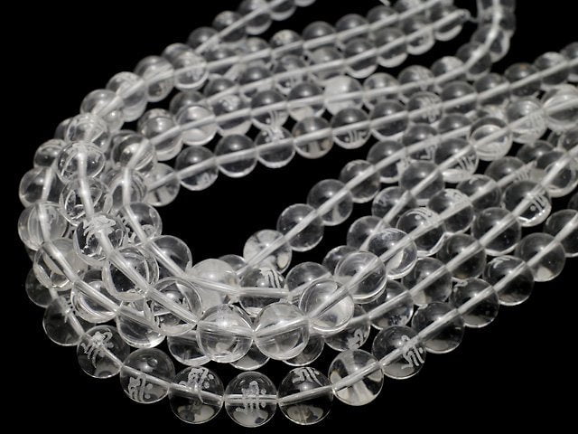 Krek (Sanskrit-Zeichen) Schnitzerei! Kristall AA ++ Rund 10mm, 12mm, 14mm halbe oder 1strang Perlen (ca. 15 Zoll / 38 cm)