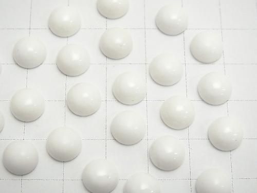 White Onyx AAA Round Cabochon 8x8mm 5pcs