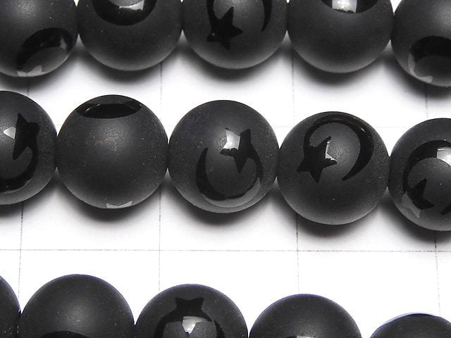 1Strang 6,79 $! Frost Onyx Stern & Neuer Mond Runde 8mm 1Strang Perlen (ca. 15 Zoll / 38 cm)