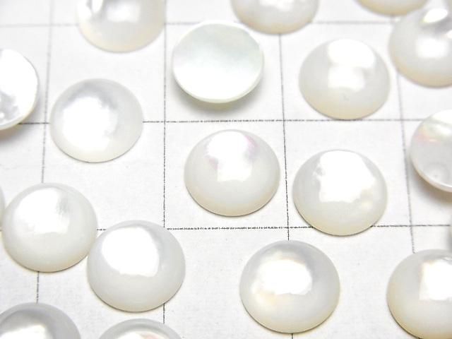Hochwertige weiße Muschel (Silberlippen-Auster) AAA Runde Cabochon 8x8mm 5 Stück
