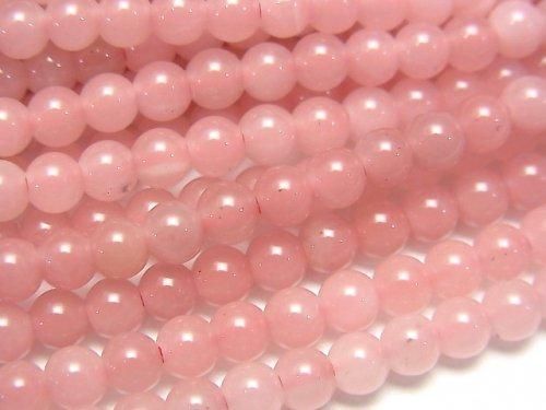 Guava Quartz AAA Round 4mm half or 1strand beads (aprx.15inch/38cm)