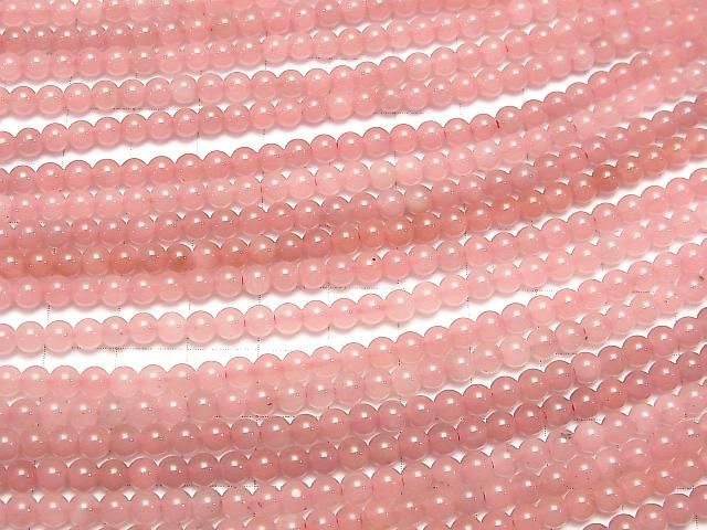 Quartz Goyave AAA Rond 4mm, demi-fil ou 1 fil de perles (env. 15 pouces/38 cm)