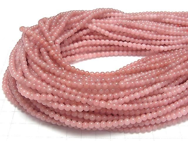 Quartz Goyave AAA Rond 4mm, demi-fil ou 1 fil de perles (env. 15 pouces/38 cm)