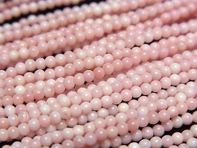 Queen Conch Shell AAA Round 2mm half or 1-strand beads (approx. 15 inches/38 cm)