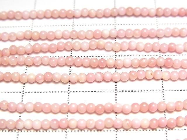Queen Conch Shell AAA Round 2mm half or 1-strand beads (approx. 15 inches/38 cm)
