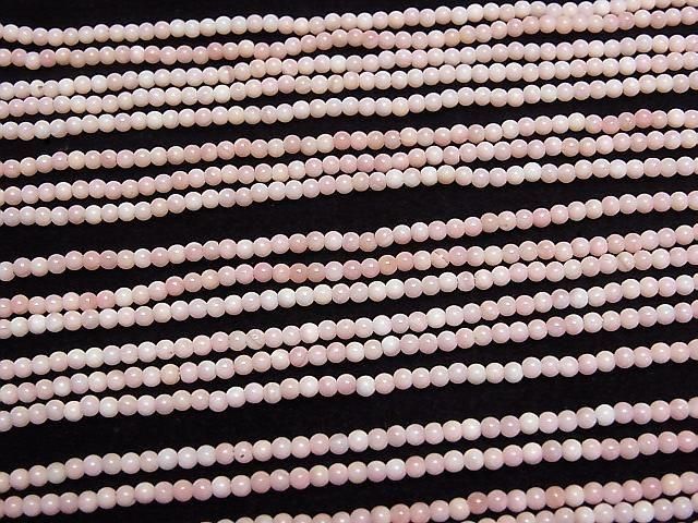 Queen Conch Shell AAA Round 2mm half or 1-strand beads (approx. 15 inches/38 cm)