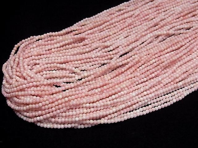 Queen Conch Shell AAA Round 2mm half or 1-strand beads (approx. 15 inches/38 cm)