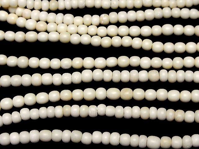 Buffalo Born Semi Round 4-5mm half or 1strand beads (aprx.15inch/38cm)