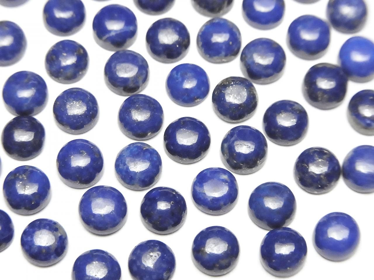 青金石 AAA 圓形素面橢圓形 6x6mm 5顆