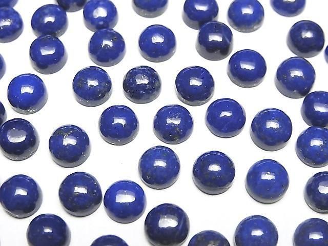 青金石 AAA 圓形素面橢圓形 6x6mm 5顆