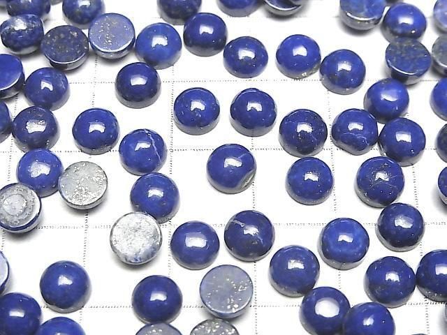 Lapislazuli AAA- Runder Cabochon 6x6mm 5 Stück