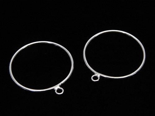Silver 925 Ring with Jump Ring Design (1pc)