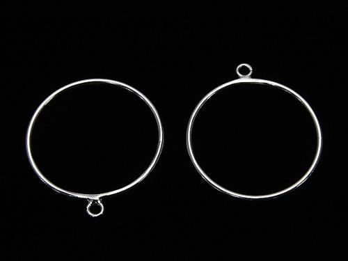 Silver 925 Ring with Jump Ring Design (1pc)