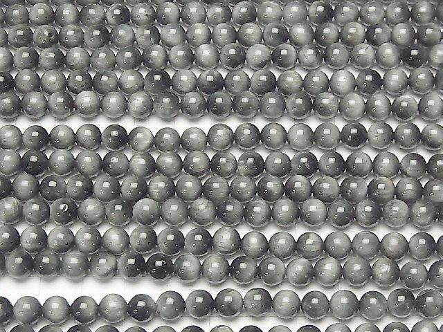 Eagle Eye AAA- Round 6.5mm 1strand beads (aprx.15inch/37cm)