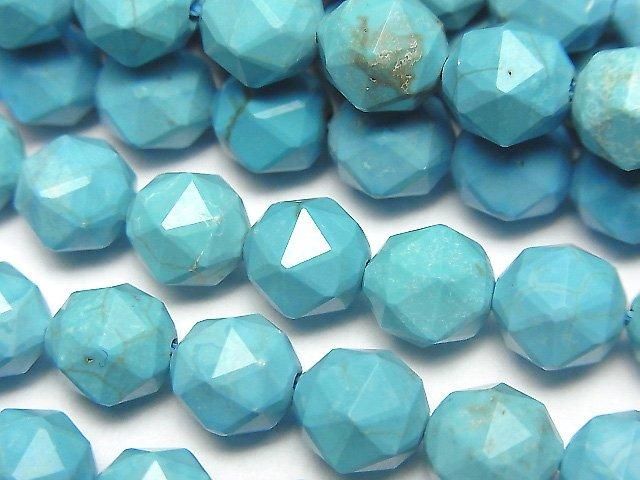 Magnesite Turquoise Star Faceted Round 8mm 1strand beads (aprx.15inch/36cm)High Quality!