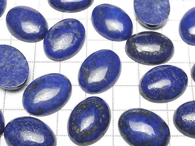 青金石 AA++ 橢圓形素面蛋面 20x15mm 2顆
