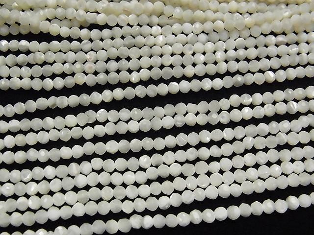 珍珠貝 (MOP) 白色刻面圓珠 3mm 1串 (約35公分) 高品質!
