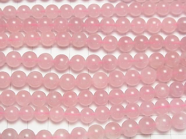 Madagaskar tiefrosafarbener Quarz AA++ rund 8mm halbe oder 1 Strang Perlen (ca. 15 Zoll / 38 cm)