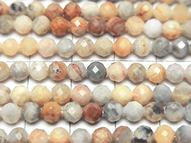 瘋狂瑪瑙 32刻面圓珠 4.5mm 1串珠子 (約 15 英寸/37 公分) 高品質!