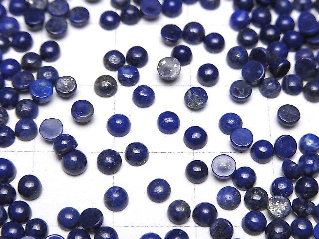 Lapislazuli AA++ Rund Cabochon 3x3mm 10 Stück