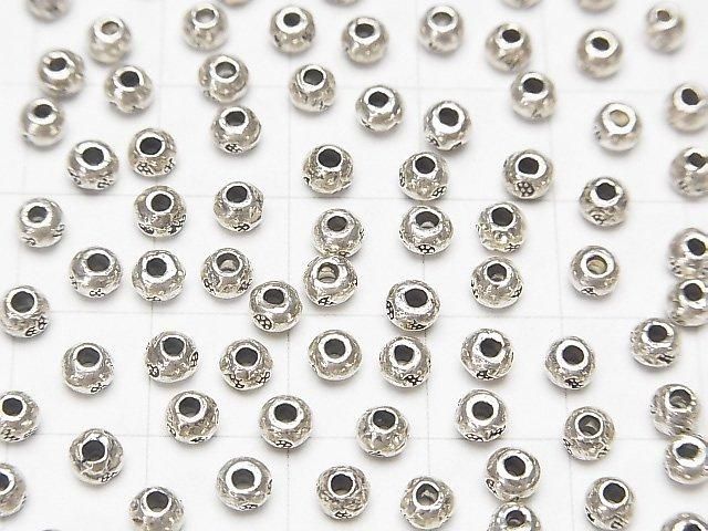 Karen Silver Flower Pattern Rondelle 3.5x3.5x2.5mm 4pcs