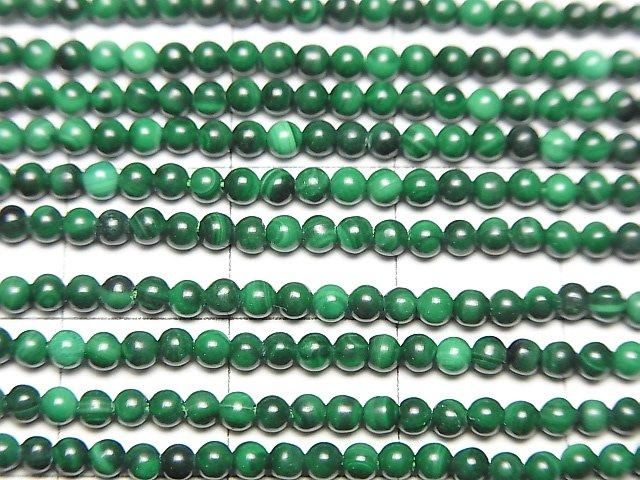 Malachite AAA Round 2mm 1strand beads (aprx.15inch/37cm)