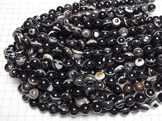 Tibetische Achat (Augenachat) AAA rund 12 mm halb oder 1 Strang Perlen (ca. 15 Zoll / 36 cm)